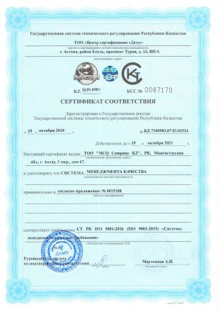 Doc 4